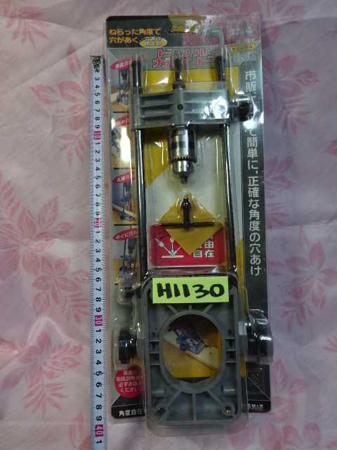 赤字超特価，セール ８０Ｈ１１３０ ドリルガイド(工具、DIY用品)｜売買されたオークション情報、yahooの商品情報をアーカイブ公開 - オークファン その他
