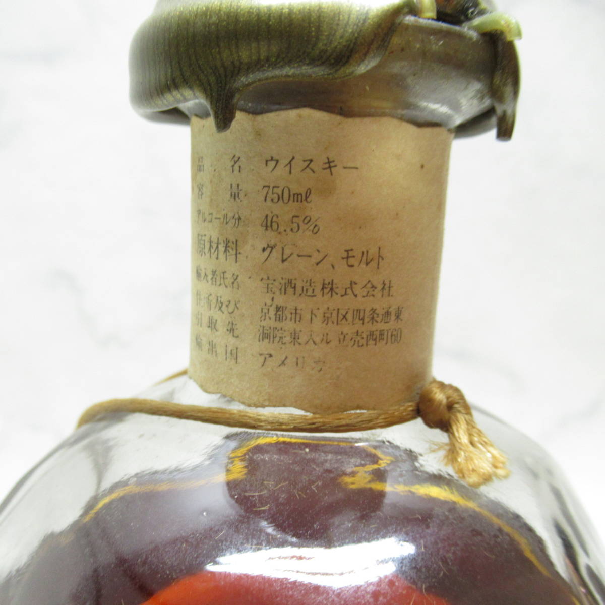 ☆1475【古酒】※訳アリ注意!!! Blanton