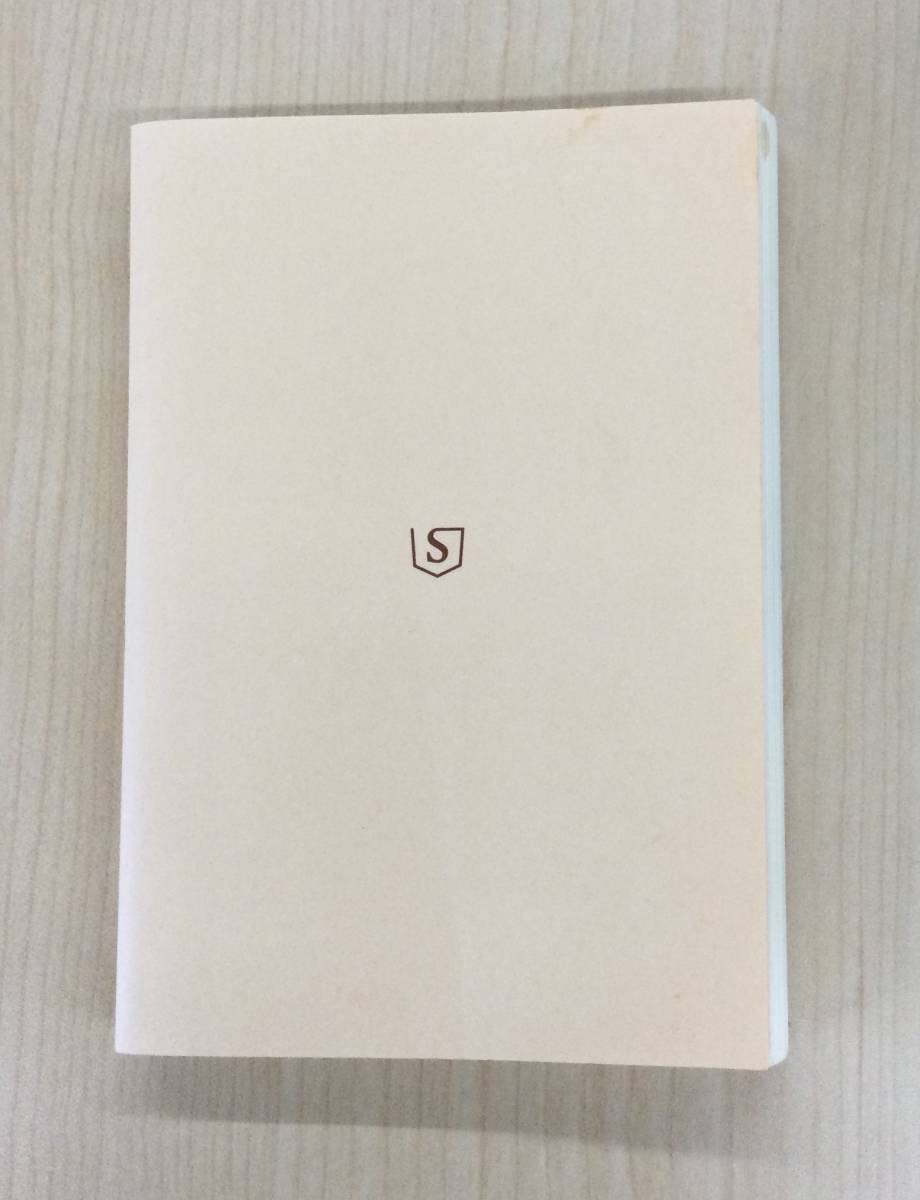 ふるさと割 送料無料 文豪のミステリー小説 Supergaleriasplaza Com Co