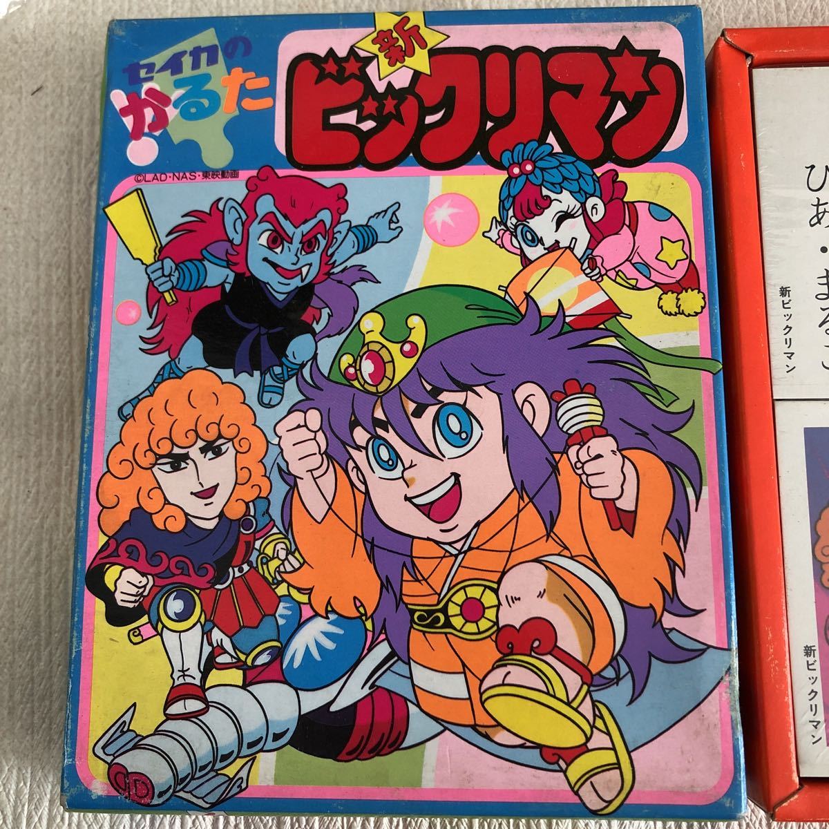 E661 かるた セイカ 新ビックリマン 昭和レトロ 当時物 箱汚れ有り レア ゲーム おもちゃ カルタ カルタ 売買されたオークション情報 Yahooの商品情報をアーカイブ公開 オークファン Aucfan Com