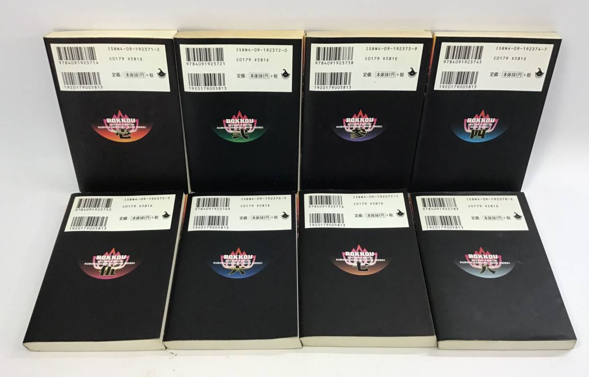 8冊セット 墨攻 酒見賢一 森秀樹 久保田千太郎 1巻 8巻 全8巻 漫画 マンガ コミック 文庫 青年 ぼっこう 小学館 全巻セット 売買されたオークション情報 Yahooの商品情報をアーカイブ公開 オークファン Aucfan Com