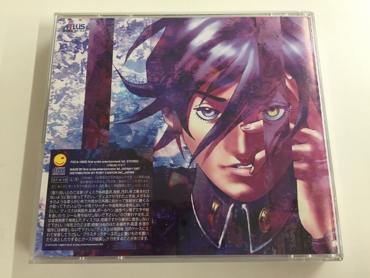 ドラマcd 女神異聞録ペルソナ Vol2 保証