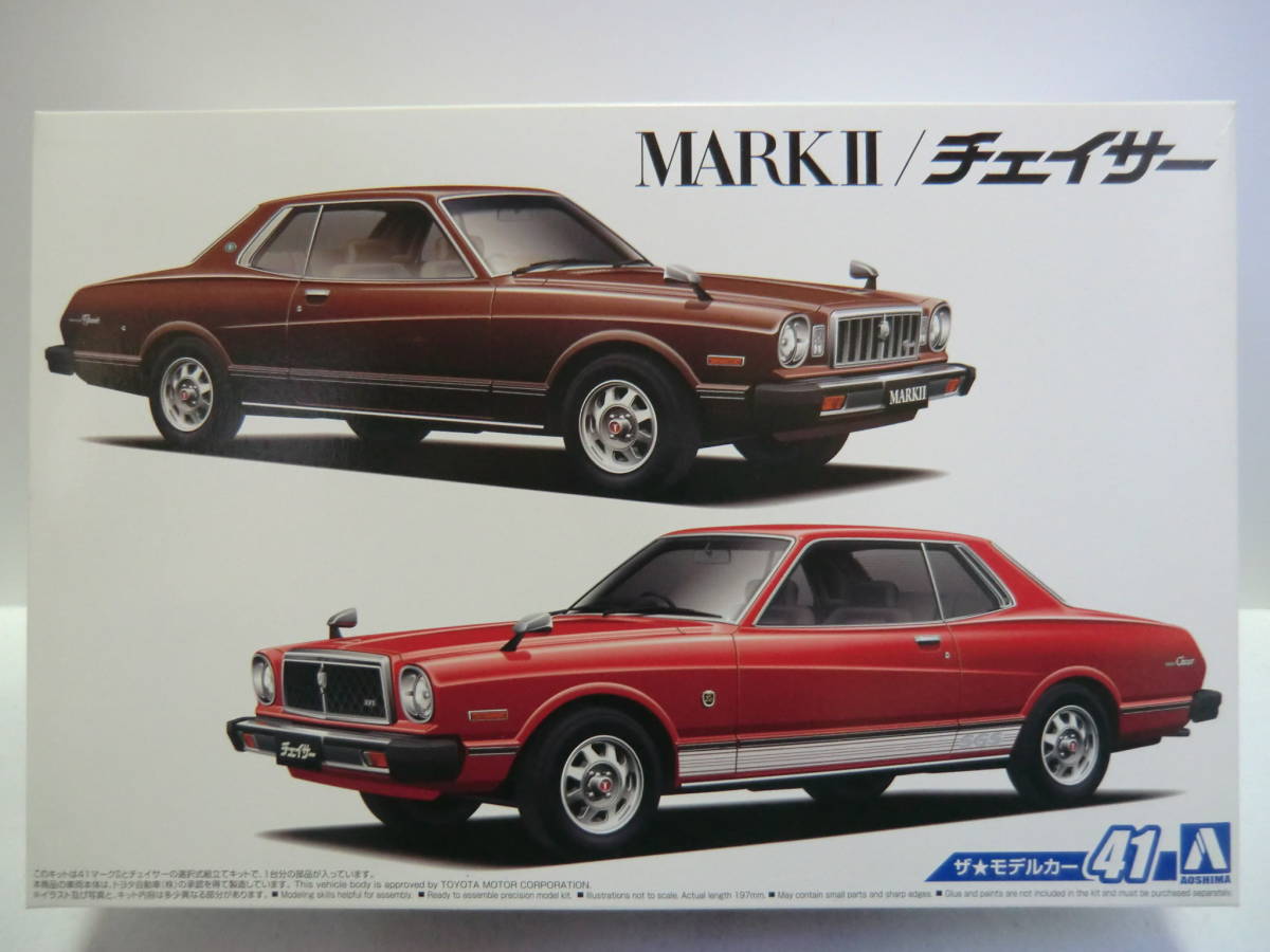 アオシマ模型1/24絶版ザ・モデルカーNo.41・未開封現状品】”トヨタMX41