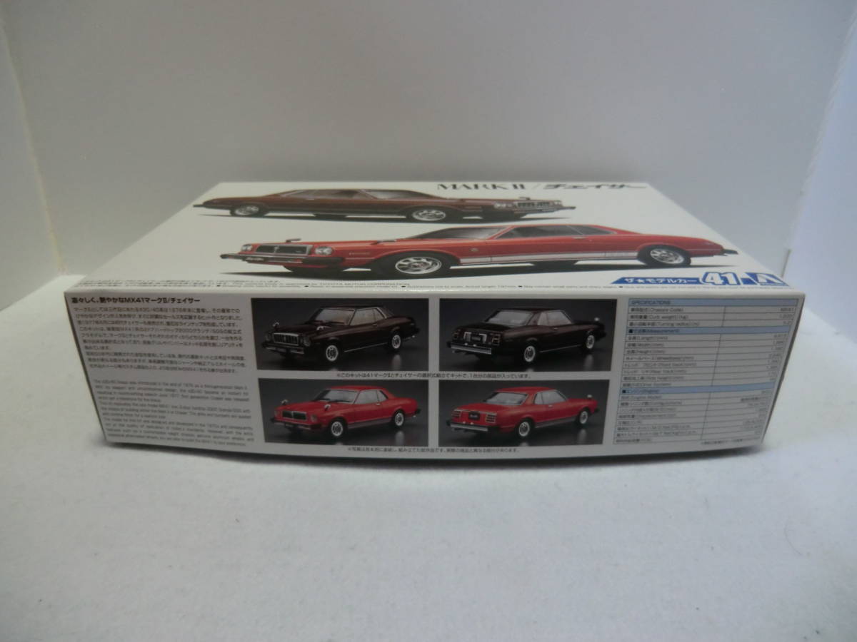 アオシマ模型1/24絶版ザ・モデルカーNo.41・未開封現状品】”トヨタMX41