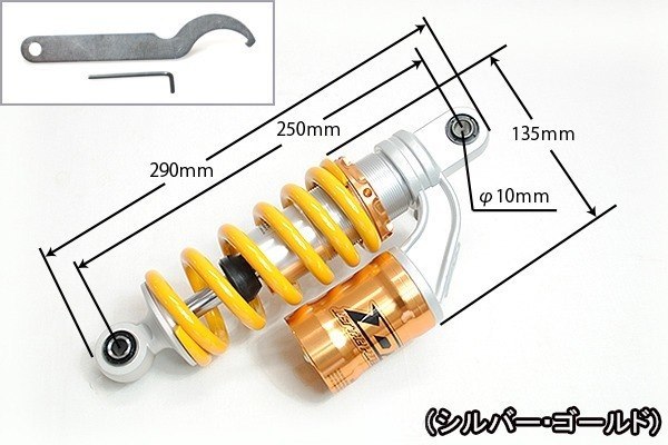 OT決算特価 GROM グロム DJ1製 リアサスペンション S/G/GM