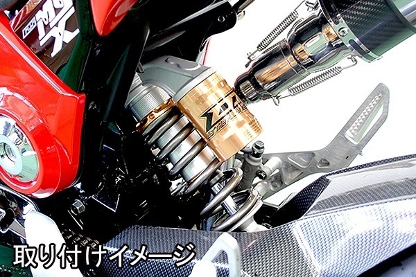 OT決算特価 GROM グロム DJ1製 リアサスペンション S/G/GM