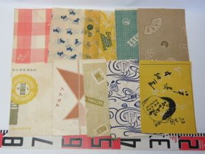 昭和レトロ 包装紙のヤフオク の相場 価格を見る ヤフオク の昭和レトロ 包装紙のオークション売買情報は39件が掲載されています