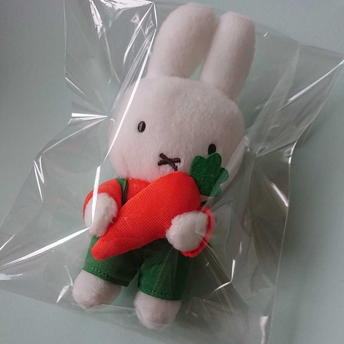 ミッフィー キャロット miffy 大注目の『キャロットシリーズ』から