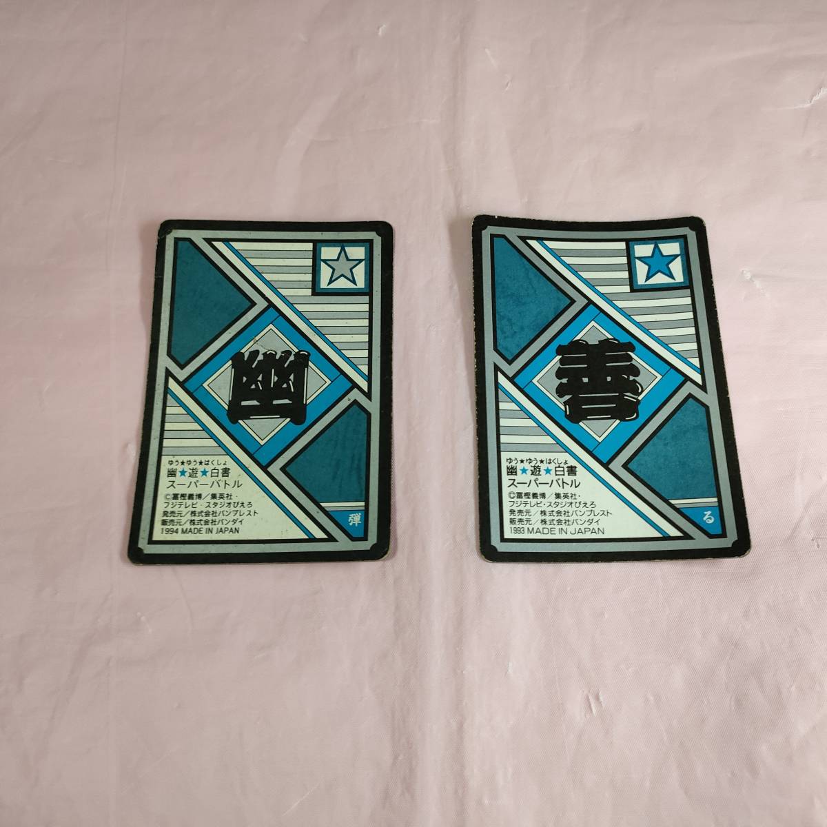 アマダ SDガンダム カード8枚セット 【公式通販】