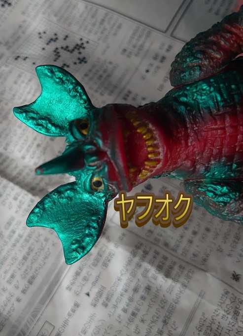 匿名可能 ウルトラマン ソフビ フィギュア バラゴン 怪獣 当時物