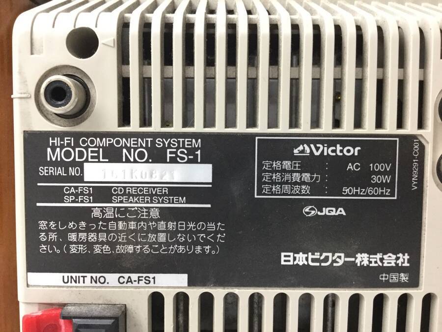 Victor FS-1 ビクター ミニコンポ◇現状品(システムコンポ)｜売買され