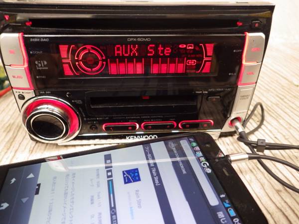AUXでスマホ KENWOOD DPX-50MD カラーチェンジ綺麗♪ KENWOOD DPX-50MD