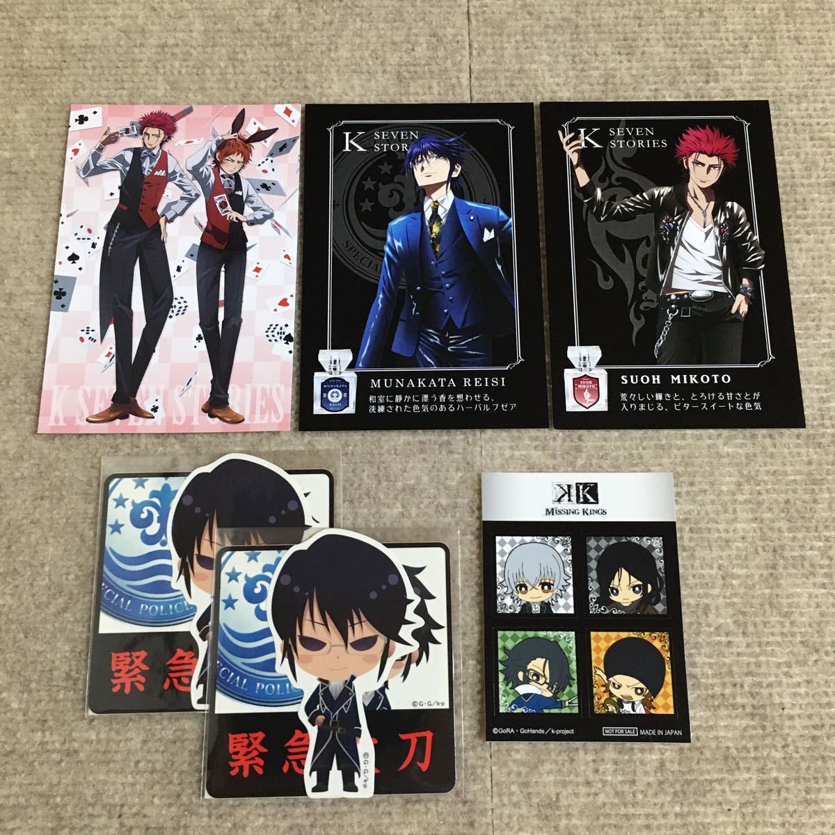 K RETURN OF KINGS ポストカードセット vol.3｜ホビーの総合通販サイト