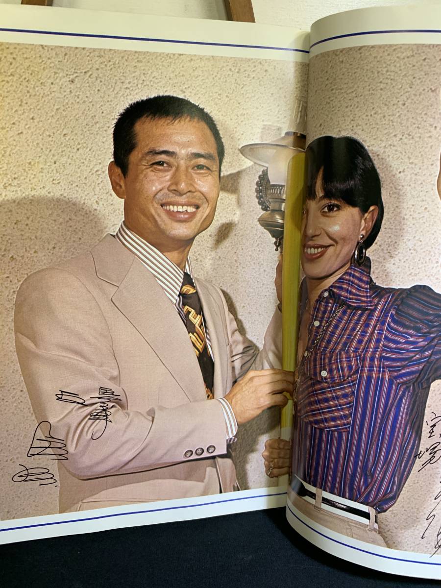 WS 1977年8月 月刊ジャイアンツ 王貞治 高田繁のすべて プロ野球 