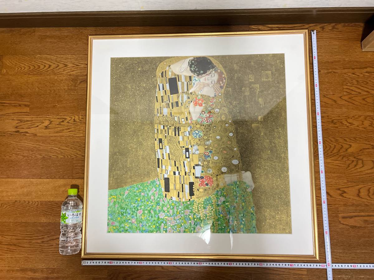 複製画 グスタフ・クリムト グスタフ・クリムト（Gustav Klimt 