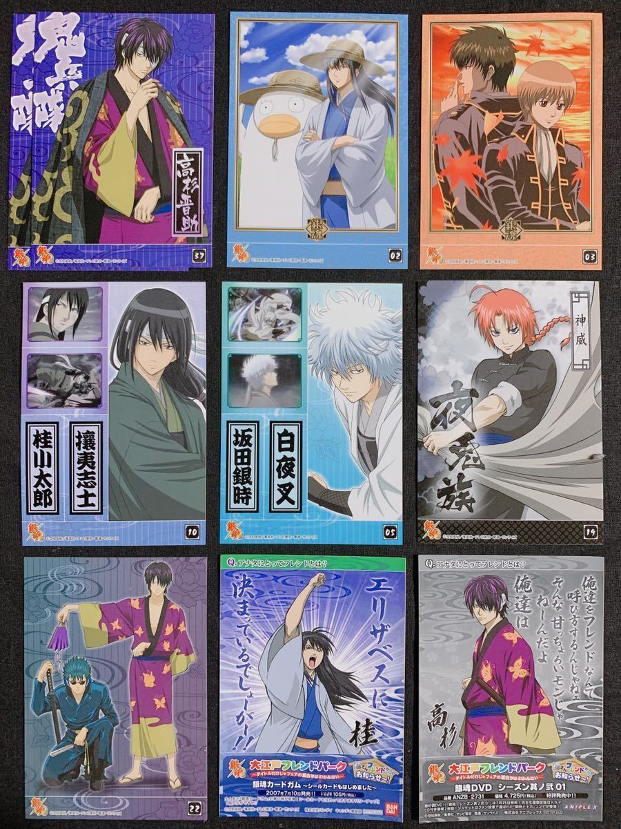 365日 ステッカー ブラック クローバーキャラクターシール 2018年6月27