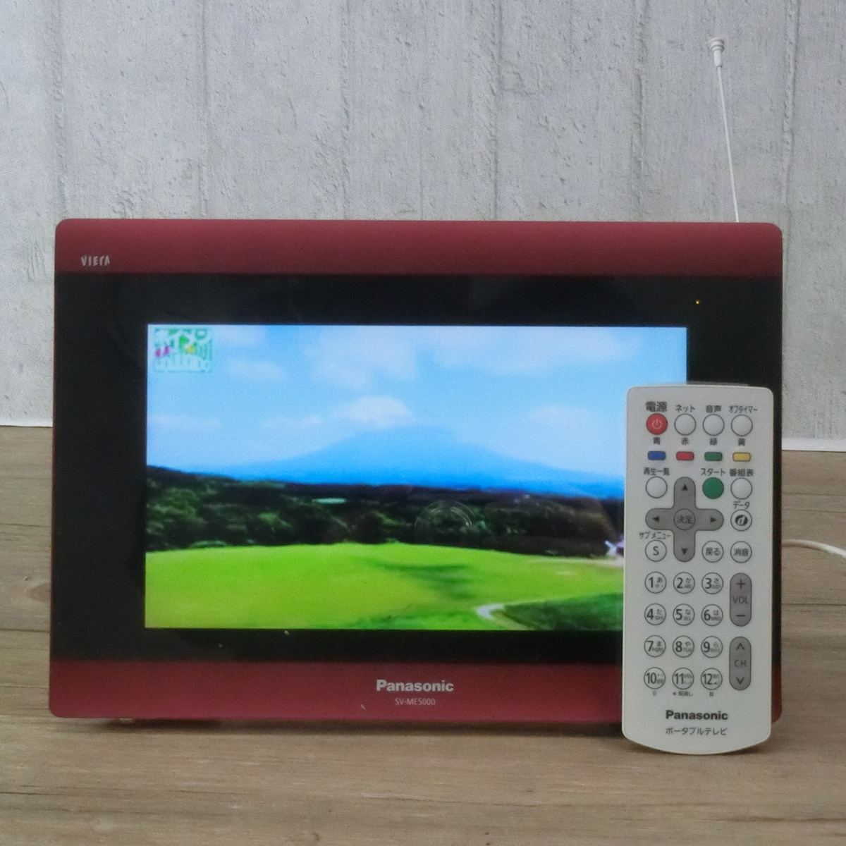 Panasonic VIERA パナソニック ビエラ SV-ME5000 ポータブルテレビ