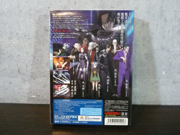 新品 未開封 nitro+ ニトロ＋ PCゲームソフト 鬼哭街 初回生産特典付き  