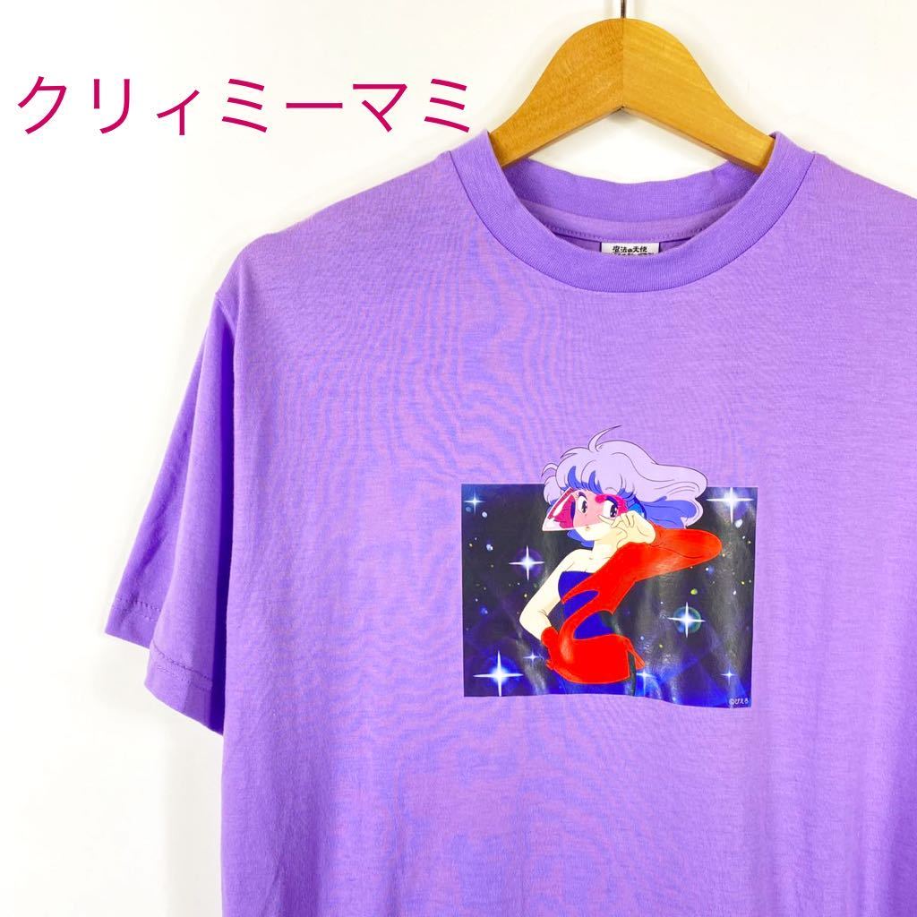 カラー キャラクター Tシャツ 紫 パープル スニケス ブランド Shineray Com Br