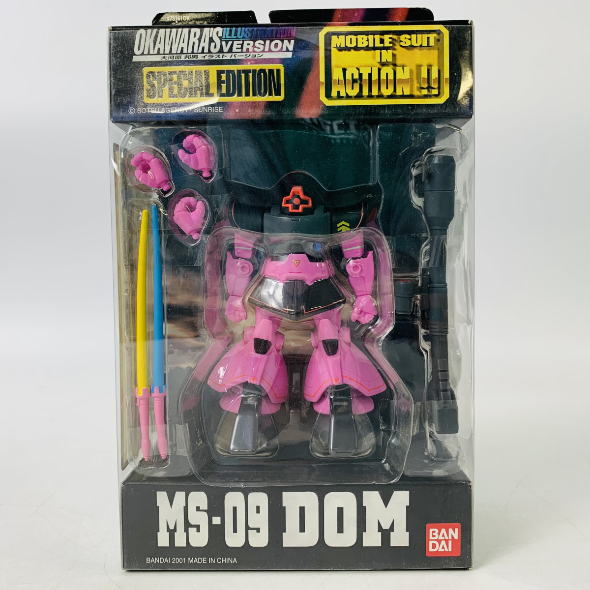 Ms In Action モビルスーツインアクション 機動戦士ガンダム 大河原邦男イラストバージョン Ms 09 ドム 機動戦士ガンダム 売買されたオークション情報 Yahooの商品情報をアーカイブ公開 オークファン Aucfan Com