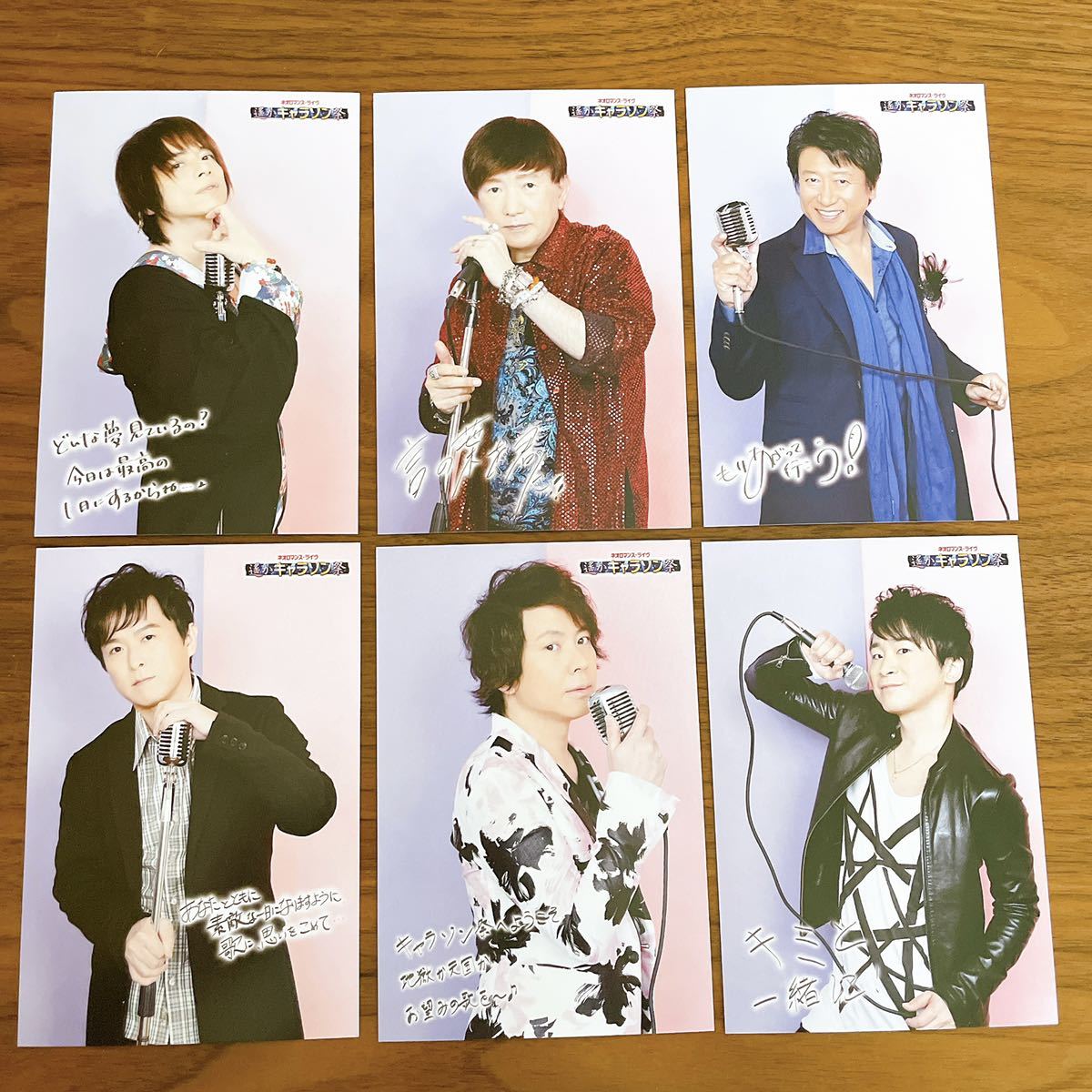 100円 遙かなる時空の中 ポストカード15枚セット まとめ売り ネオロマンス 遥かキャラソン祭 遥か祭 鈴村健一 阿部敦 立花慎之介 写真 売買されたオークション情報 Yahooの商品情報をアーカイブ公開 オークファン Aucfan Com