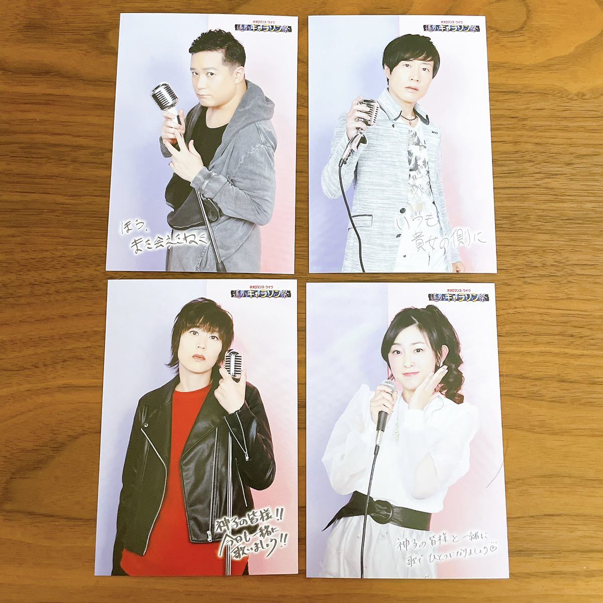 100円 遙かなる時空の中 ポストカード15枚セット まとめ売り ネオロマンス 遥かキャラソン祭 遥か祭 鈴村健一 阿部敦 立花慎之介 写真 売買されたオークション情報 Yahooの商品情報をアーカイブ公開 オークファン Aucfan Com