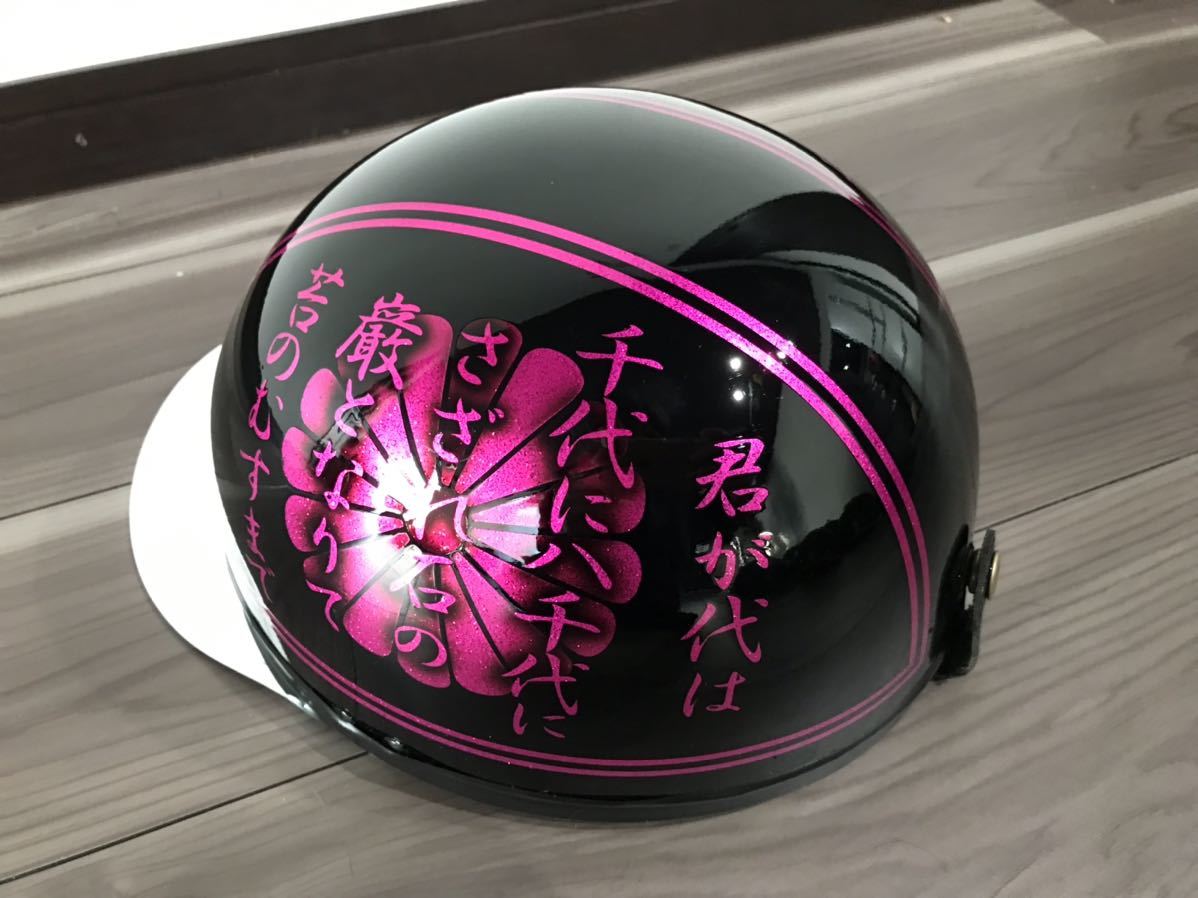 キャンディーピンク 君が代 コルク半 ヘルメット カスタム 旧車會 暴走