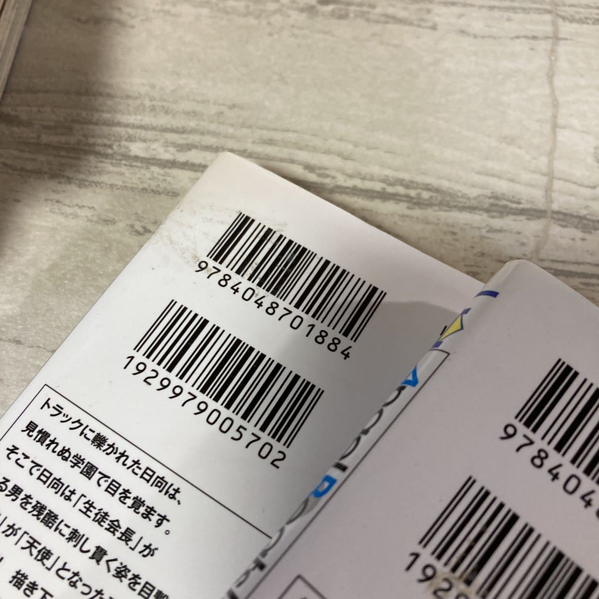 エンジェル ビーツ ヘブンズドア 10巻 セット 電撃コミックス Angel Beats Heaven S Door 漫画 佐川急便対応のみ 青年 売買されたオークション情報 Yahooの商品情報をアーカイブ公開 オークファン Aucfan Com