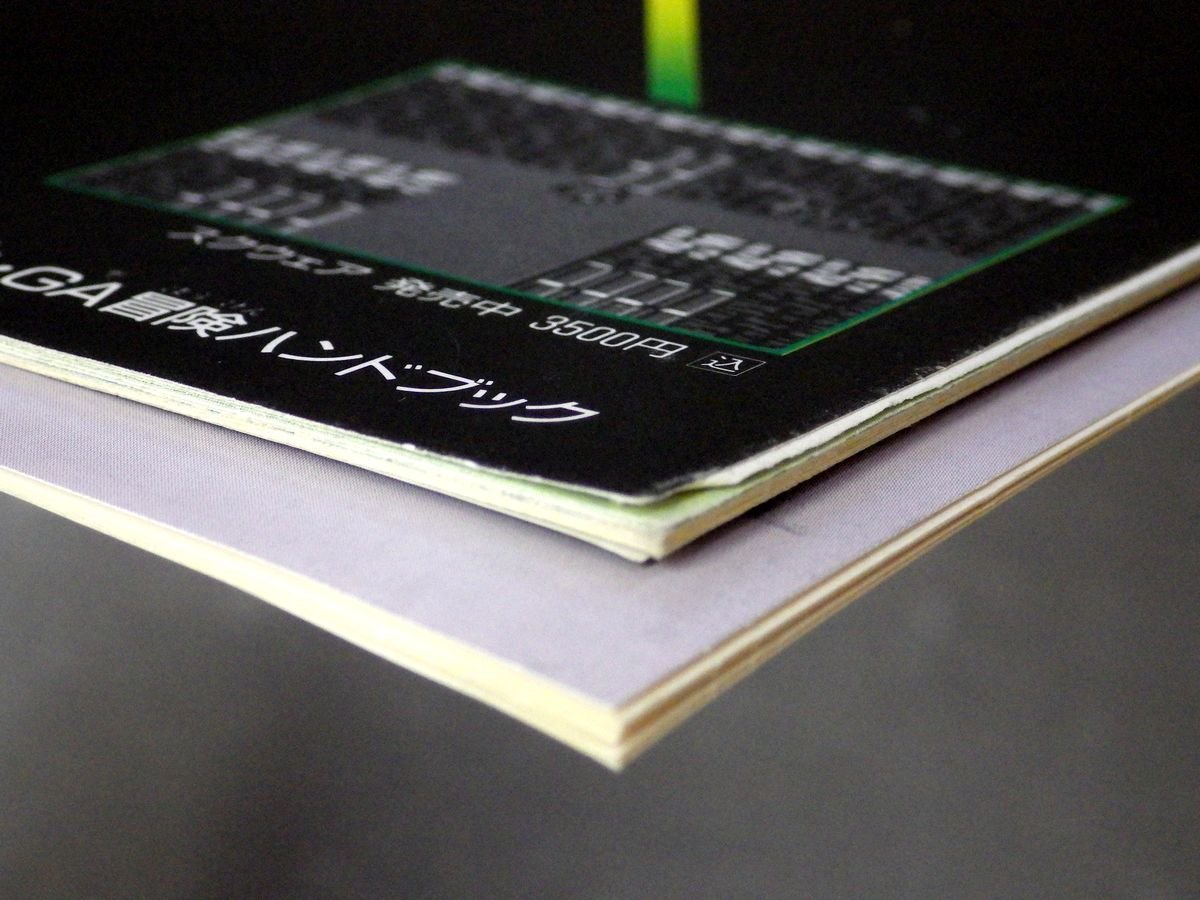 ゲームボーイ 攻略本 魔界塔士 Saga 1 3 まとめて9冊セット 秘宝伝説 完結編 基礎データ編 Cd 完全クリア編 完全攻略本 Ntt出版など ロールプレイング 売買されたオークション情報 Yahooの商品情報をアーカイブ公開 オークファン Aucfan Com