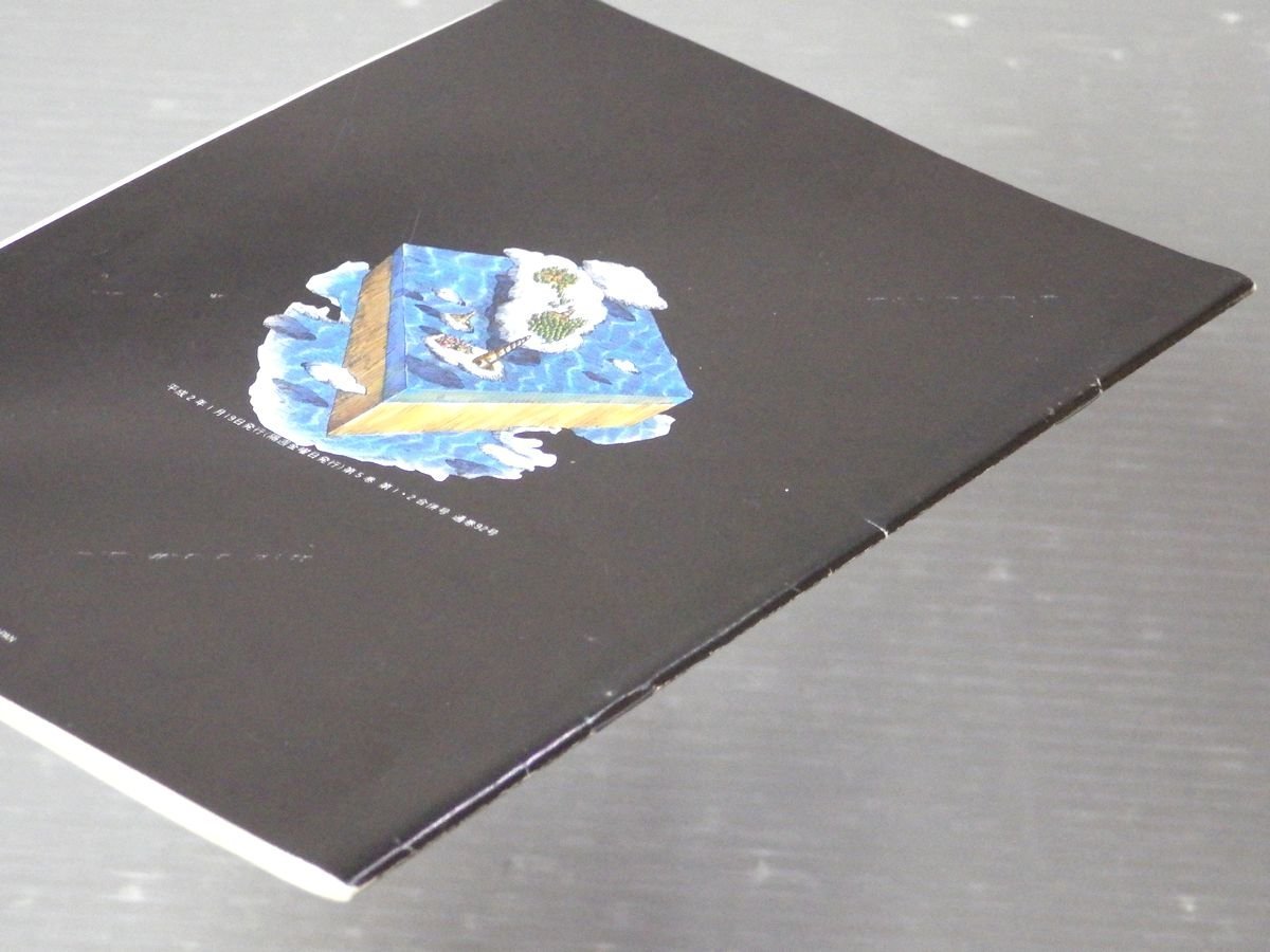 ゲームボーイ 攻略本 魔界塔士 Saga 1 3 まとめて9冊セット 秘宝伝説 完結編 基礎データ編 Cd 完全クリア編 完全攻略本 Ntt出版など ロールプレイング 売買されたオークション情報 Yahooの商品情報をアーカイブ公開 オークファン Aucfan Com