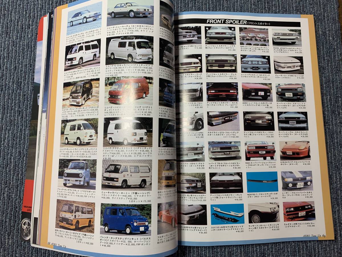 同梱不可 年 ゴールド Carトップ カー用品カタログ 現状渡し 当時物 チューニング カスタム エアロ ホイール チューニング 売買されたオークション情報 Yahooの商品情報をアーカイブ公開 オークファン Aucfan Com