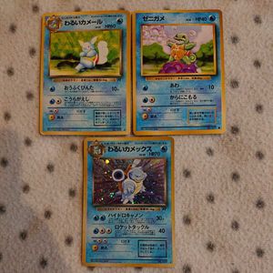 ポケモンカード ゼニガメ カメール カメックス 旧バック 印なし 稀覯 Chou Ka 爱 ポケモンカードゲーム Zetaschools Org