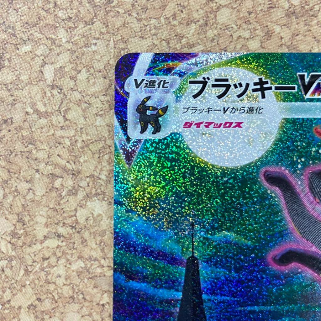 ポケモンカード イーブイヒーローズ ブラッキーvmax Hr Sa スペシャルアート その他 売買されたオークション情報 Yahooの商品情報をアーカイブ公開 オークファン Aucfan Com
