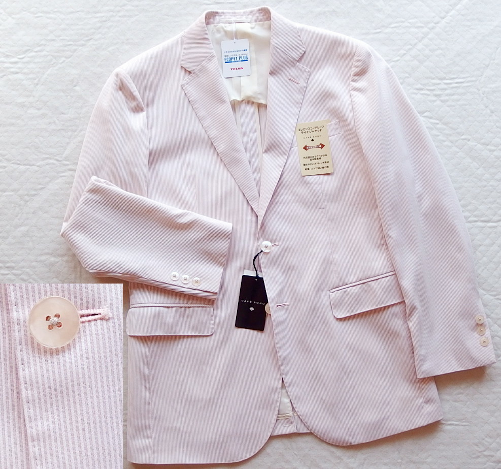 ■新品 CAFE SOHO 春夏ストレッチ麻混2Bジャケット ピンク&白/コードレーン AB4