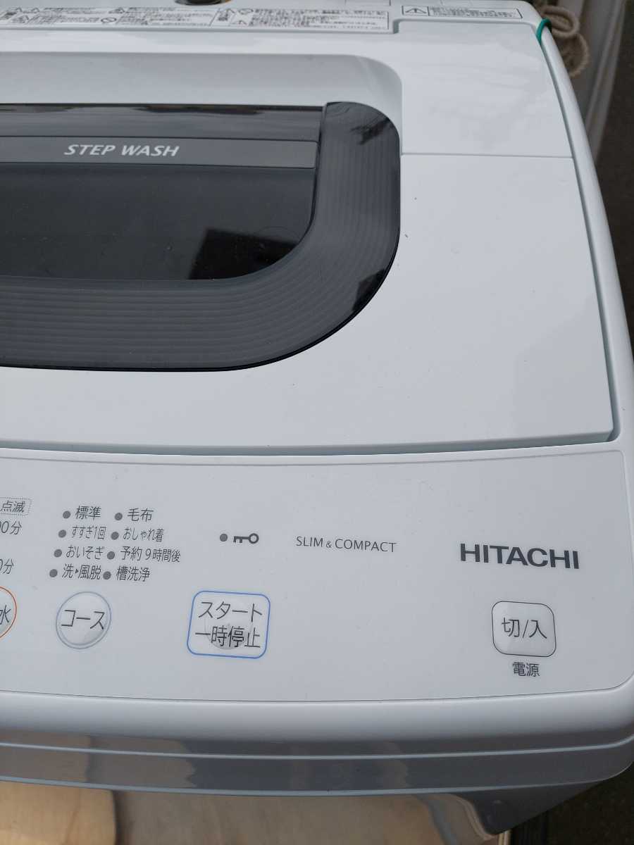 展示品〕 全自動洗濯機 NW-50G-W ［洗濯5.0kg ／上開き］