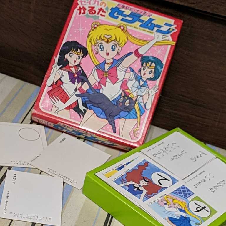 美少女戦士セーラームーン 可愛いかるたセット デッドストック品 箱にややダメージあり 美少女戦士セーラームーン 売買されたオークション情報 Yahooの商品情報をアーカイブ公開 オークファン Aucfan Com