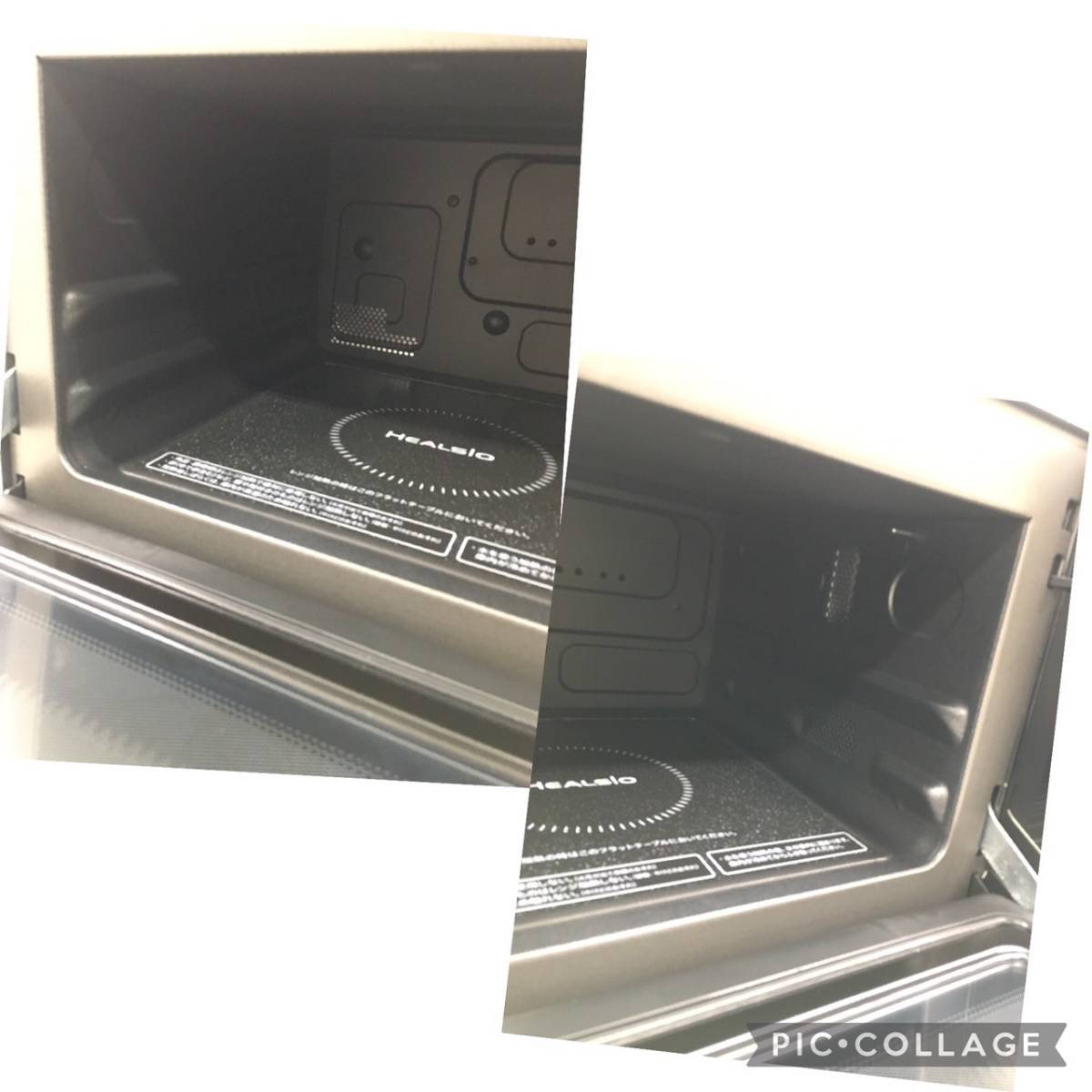 SHARP/シャープ HEALSIO/ヘルシオ ウォーターオーブン AX-CA300-B 2017