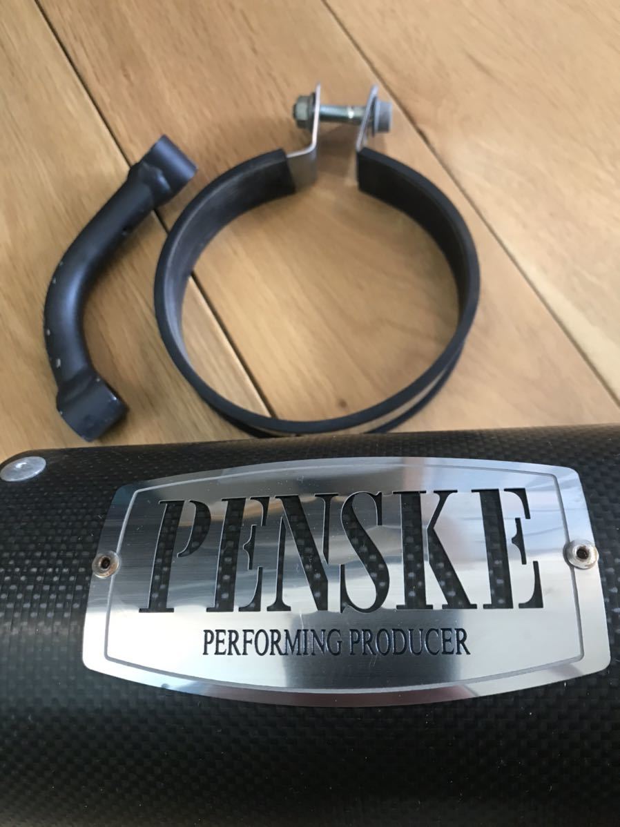 Dトラッカー.98-07年.ペンスケ.ダウンマフラー.カーボン.フルエキD