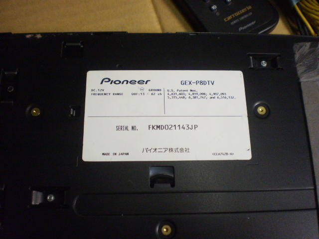 カロッツェリア 地デジチューナー GEX-P8DTV リモコン付 中古品
