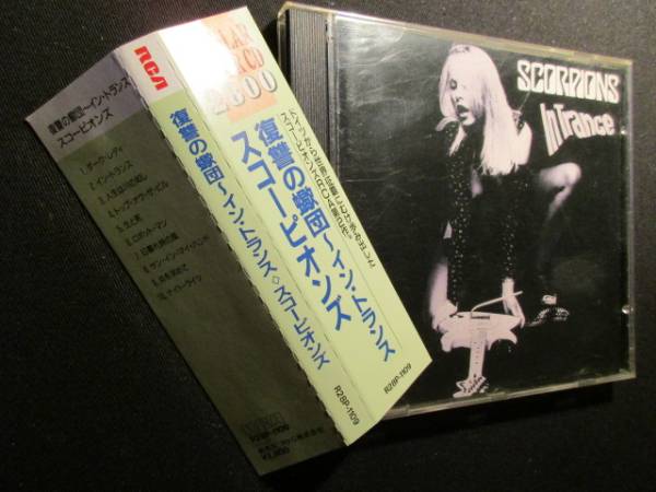 得価，100%新品】 David Sylvian glowing enigmas EXHIBITION 1000部