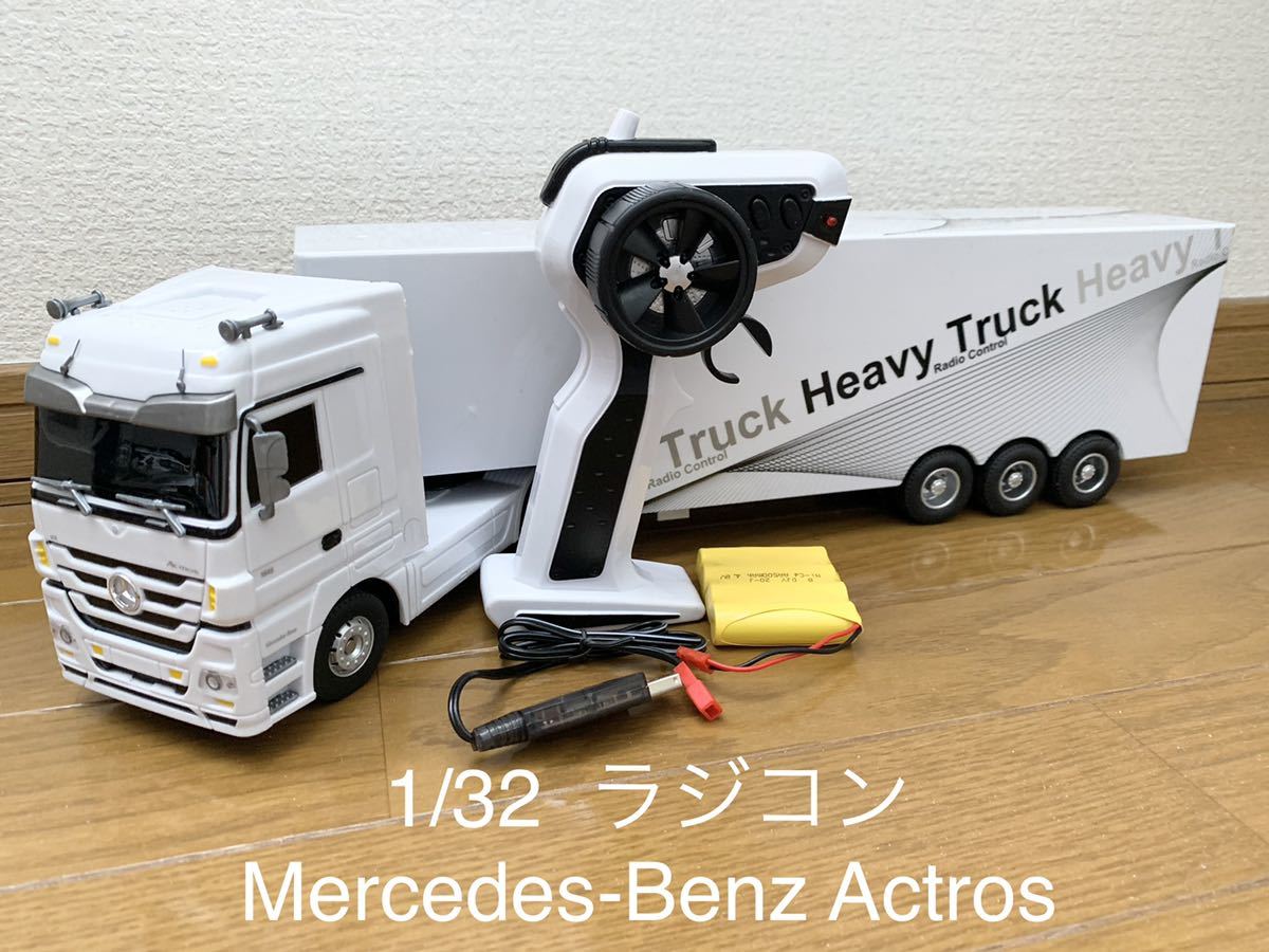 新品》1:32 メルセデス ベンツ アクトロス トレーラー ラジコンカー