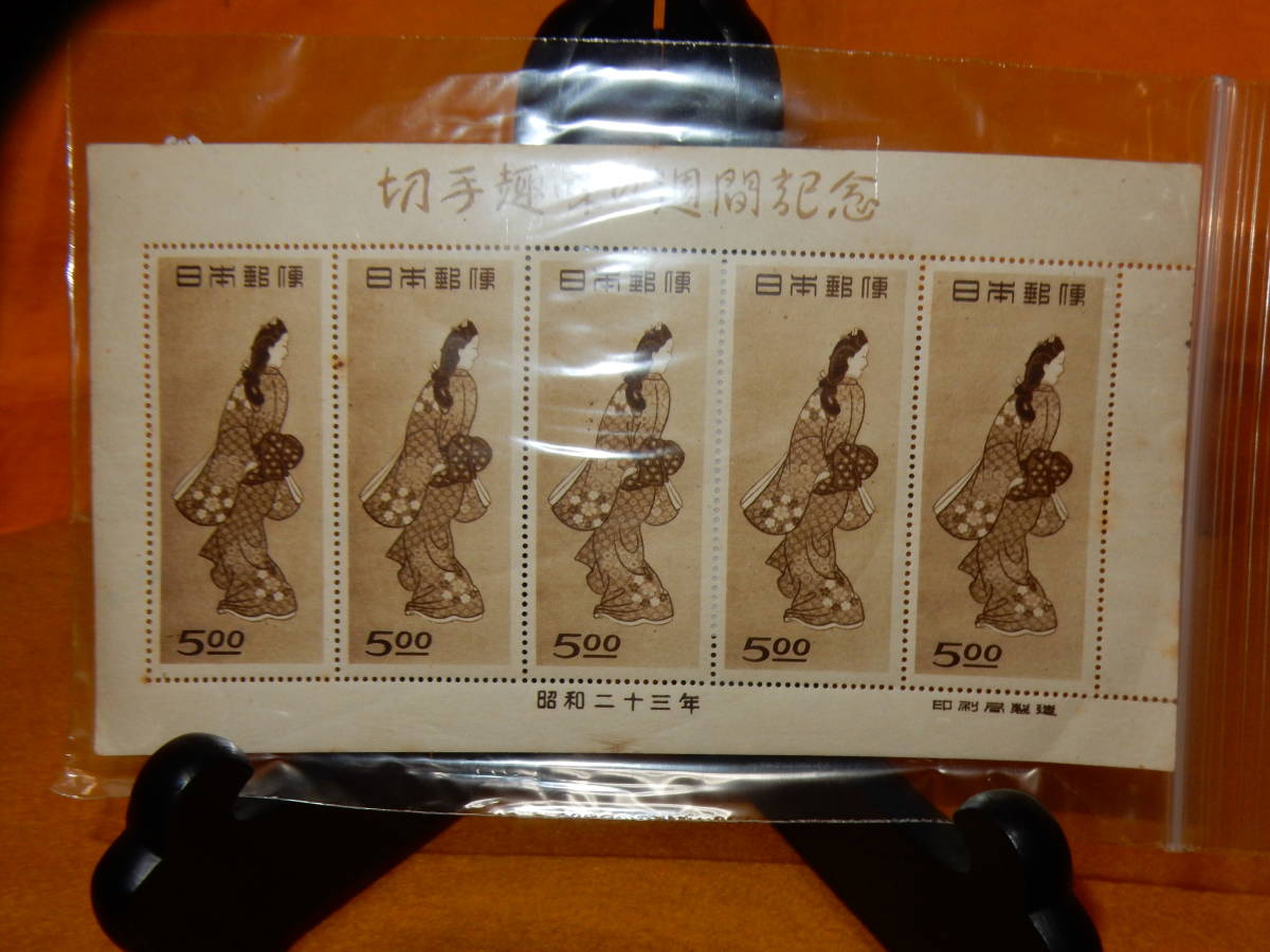 人気SALE，お買い得 見返り美人(昭和切手)｜売買されたオークション情報、yahooの商品情報をアーカイブ公開 - オークファン 昭和切手