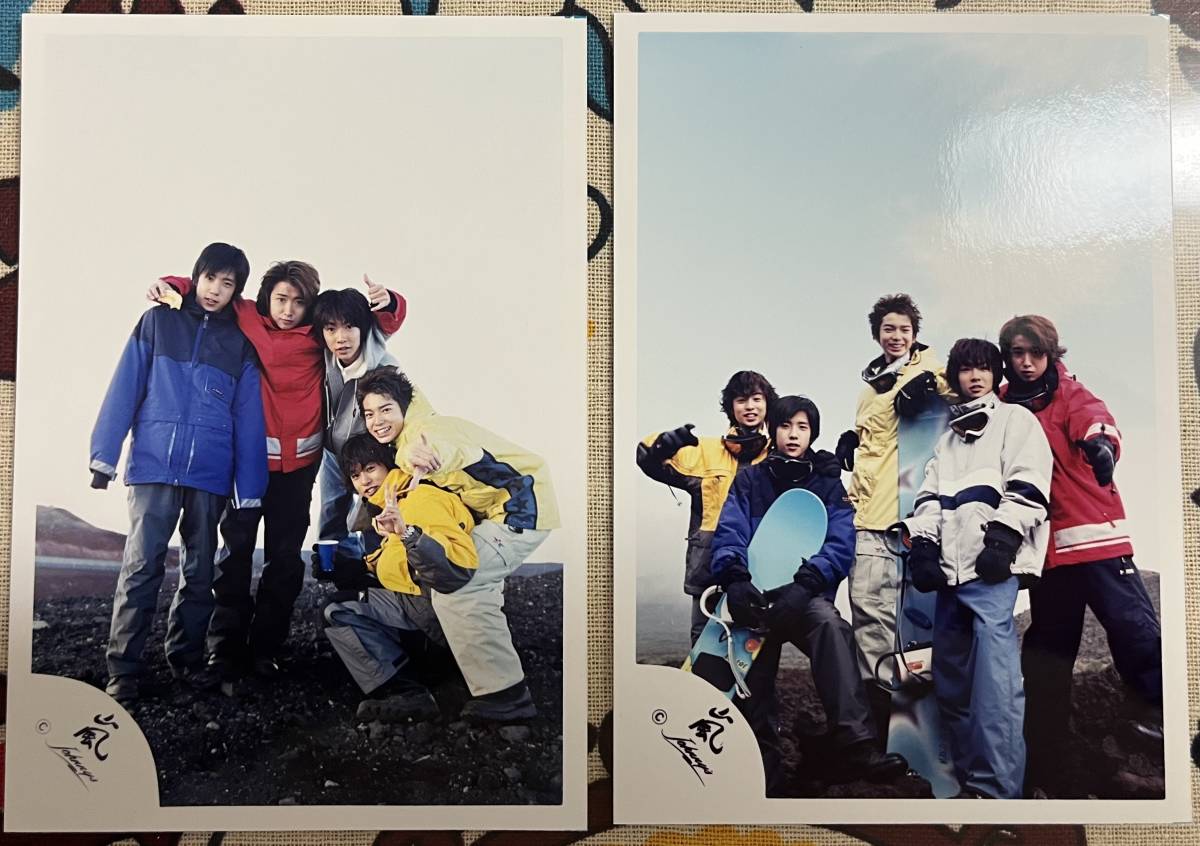 嵐【2000-2001カレンダー公式写真E】大野智×櫻井翔×相葉雅紀×二宮和也