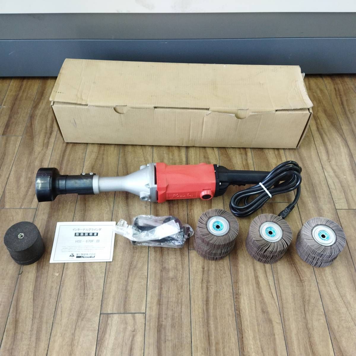 ※未使用品　富士製砥　高速インターナショナル　HSI-670F　インターナルグラインダ　ハンドグラインダ　替刃付き ◆3116/工具宮竹店 | HSI-670F 富士製砥 通販モノタロウ 平形砥石 DIY