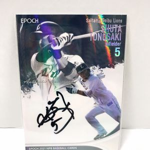 外崎修汰のYahoo!オークション(旧ヤフオク!)の相場・価格を見る｜Yahoo