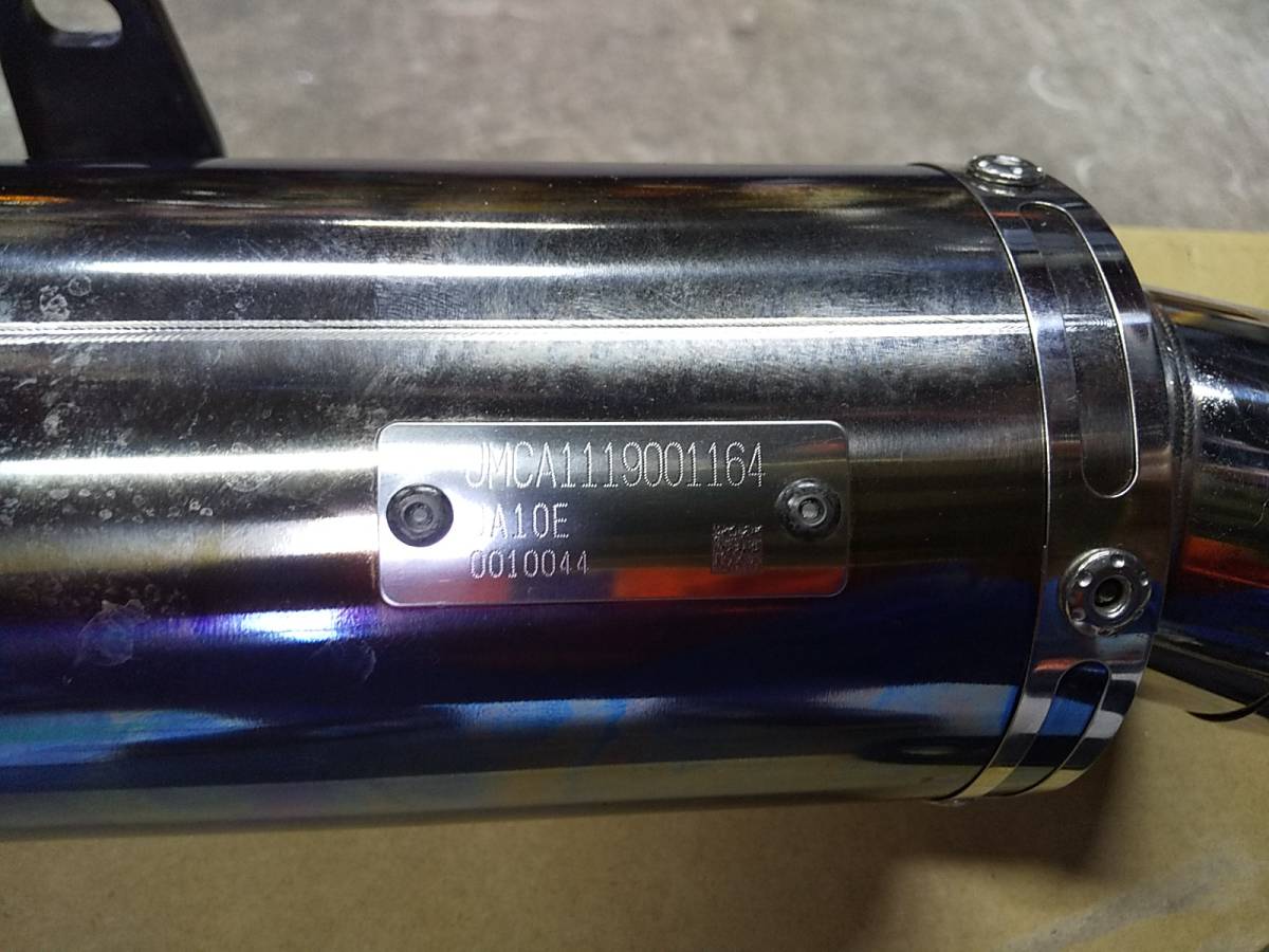 ヨシムラ 機械曲げGPマグナムサイクロン チタンブルー スーパーカブ