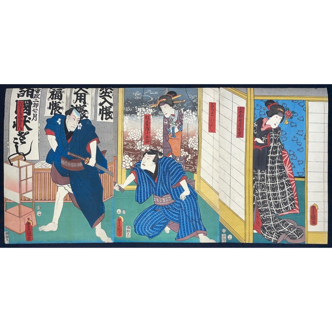 hana_desu15 役者絵 三枚続 豊国三代 Toyokuni III 江戸時代 本物 