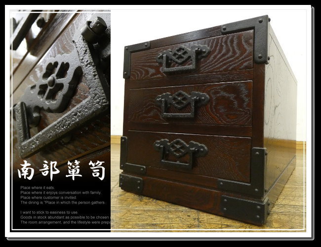 格安，新作 WW638 展示品 伝統工芸品 南部箪笥 欅 摺漆 サイドチェスト 3段 小箪笥 整理たんす 引き出し収納 南部鉄金具 焼印(洋タンス、チェスト)｜売買されたオークション情報、yahooの商品情報をアーカ 洋タンス、チェスト