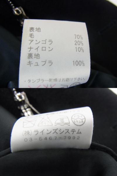 ato/アトウ アンゴラ混ショート変形ピーコート ブラック/48 美品アトウ
