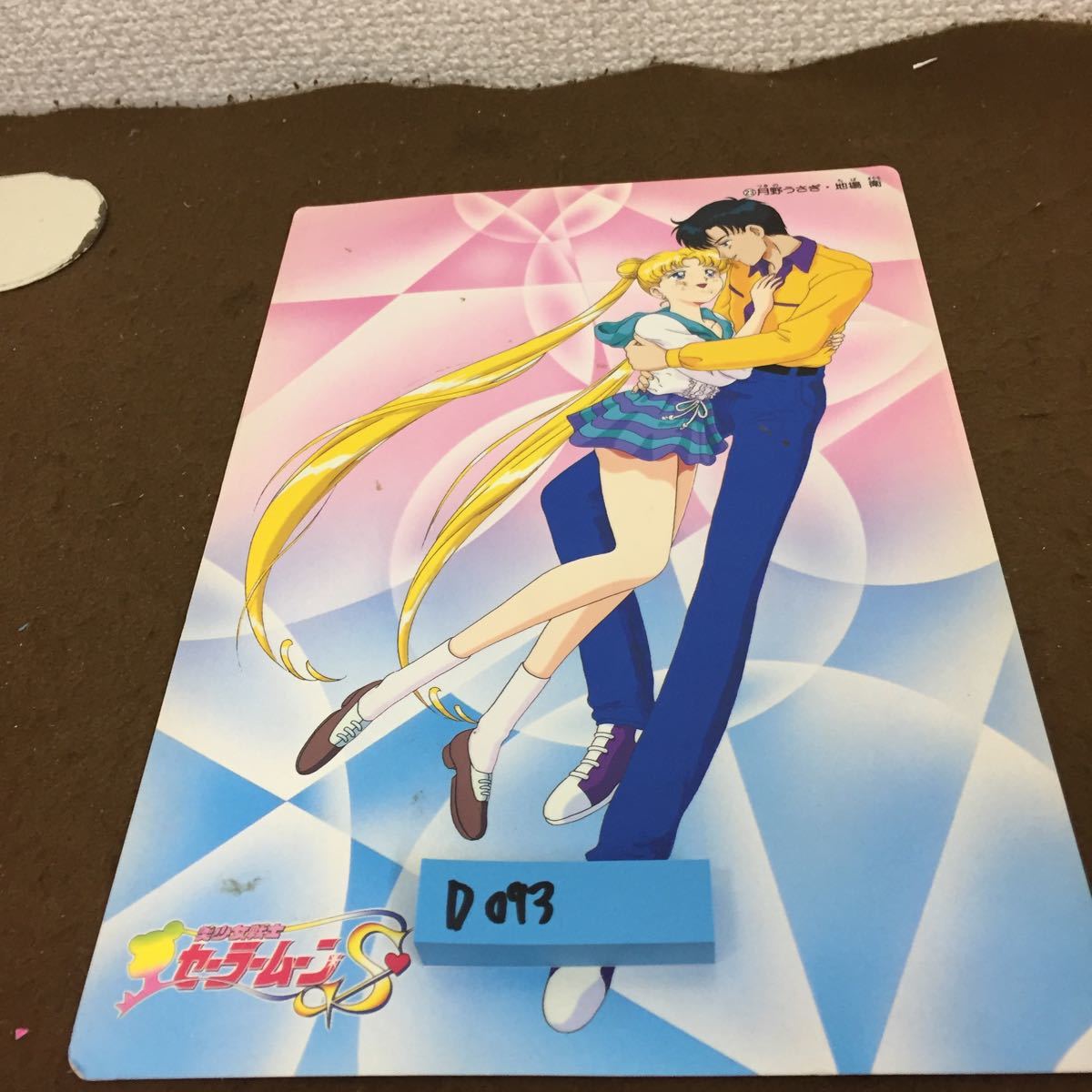 D093 23 月野 うさぎ 地場 衛 セーラームーンs 下敷き セーラームーン 売買されたオークション情報 Yahooの商品情報をアーカイブ公開 オークファン Aucfan Com D093 23 月野 うさぎ 地場 衛 セーラームーンs 下敷き セーラームーン 売買されたオークション情報 Yahooの商品情報をアーカイブ公開 オークファン Aucfan Com